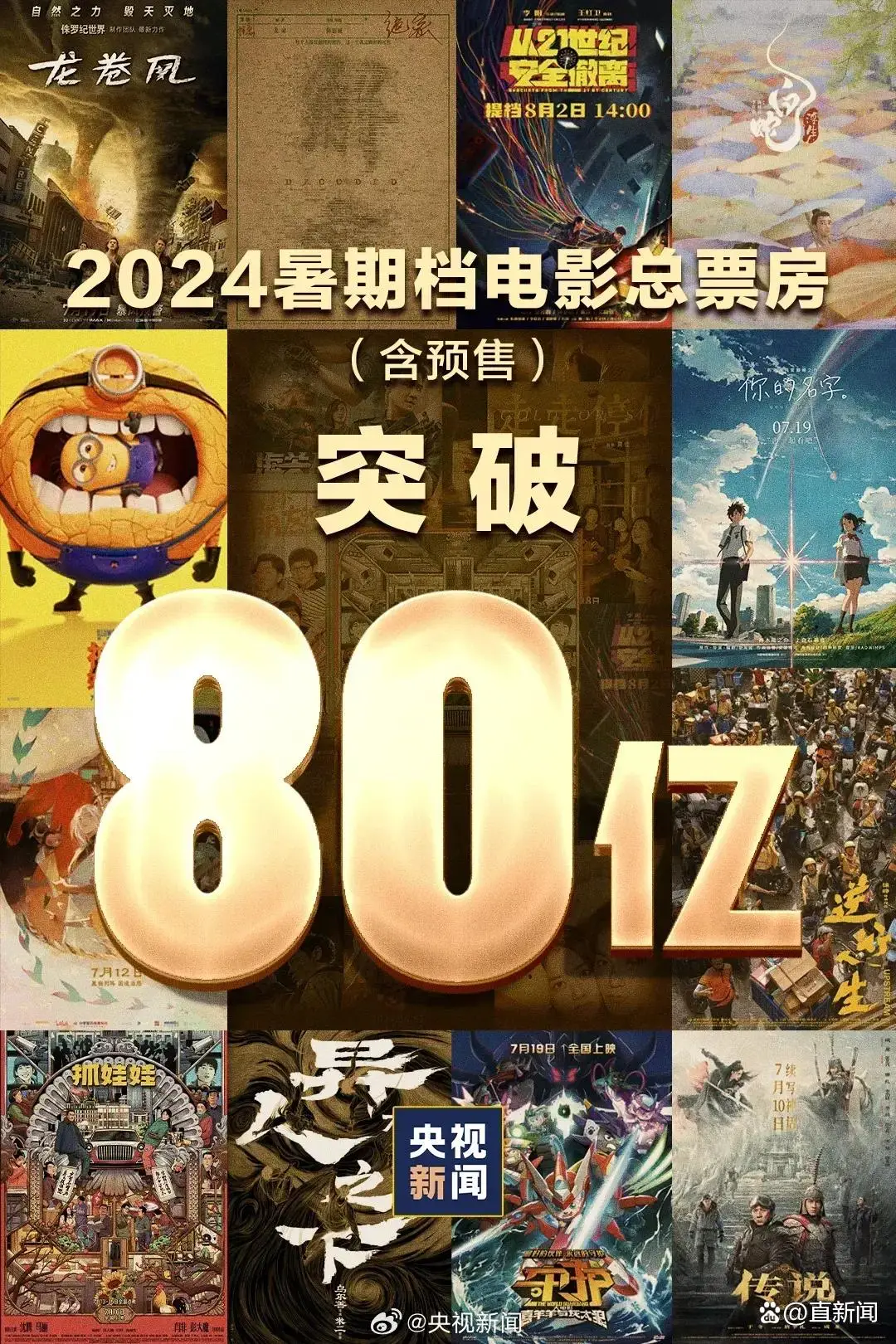 下载新浪微博官方电脑版安装_下载新浪微博官方电脑版app_新浪微博下载电脑版官方下载