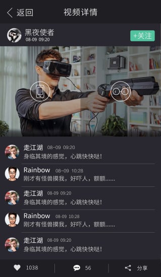 手机怎么用4个镜头玩游戏_镜头玩手机游戏用什么模式_镜头玩手机游戏用什么软件