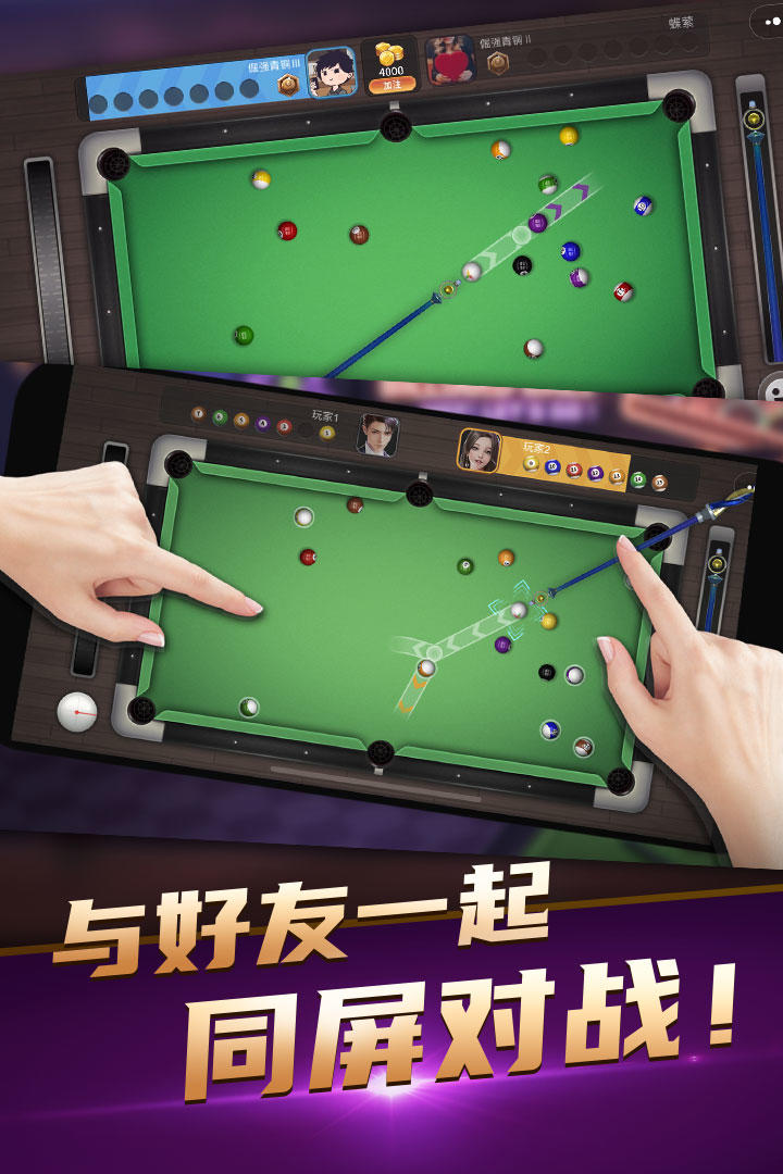 台球精英巡回赛直播_台球精英游戏下载手机版_台州精英台球服务有限公司