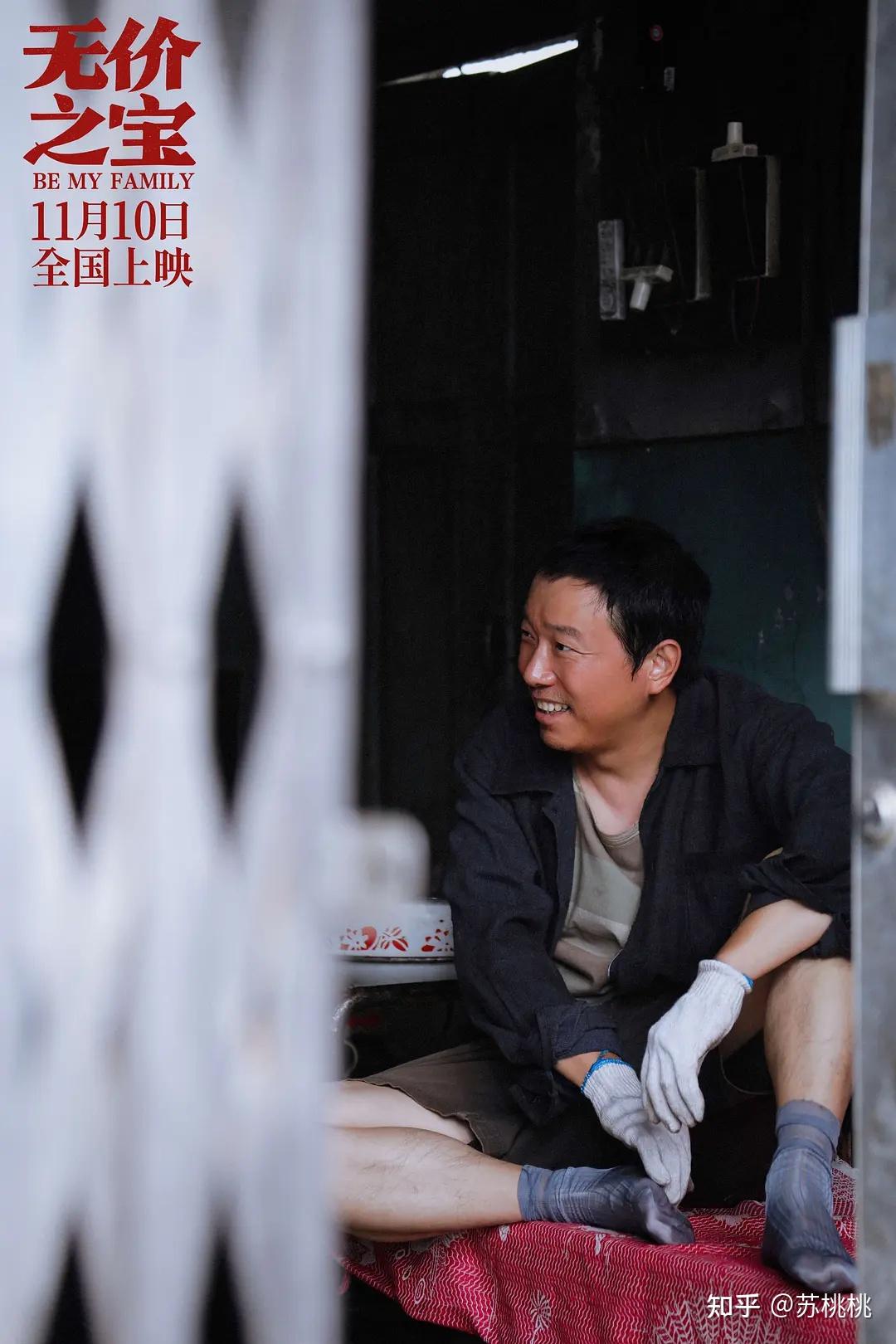 无价之宝电影完整版免费观看_芈月传完整版免费观看_老无所依电影免费观看