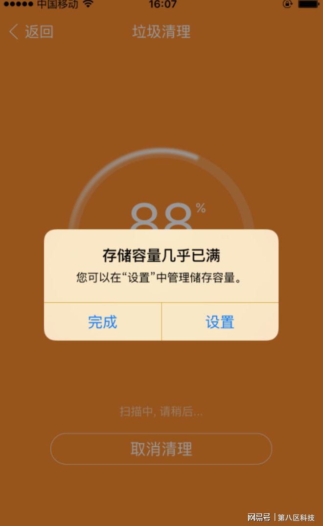 手机玩游戏切出去怎么掉了_手机游戏切出去就会关闭怎么办_为什么手机切后台游戏没了