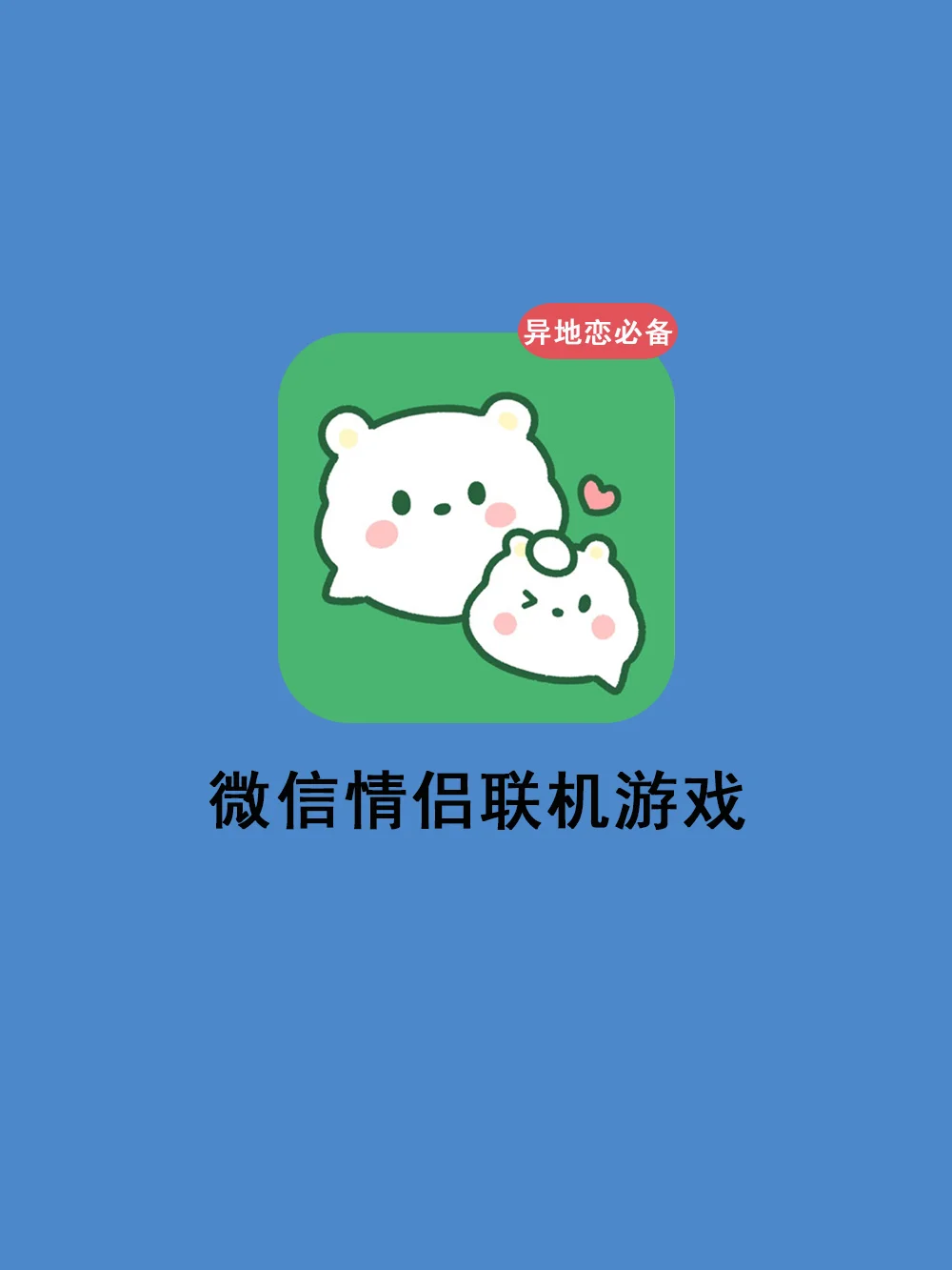 手机微信游戏怎么玩_微信里面玩游戏_用手机怎么样玩微信游戏