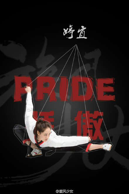 旋风少女版手机游戏怎么玩_旋风少女版手机游戏破解版_旋风少女手机版游戏