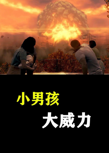核弹头游戏_核弹手机游戏_投核弹手机游戏