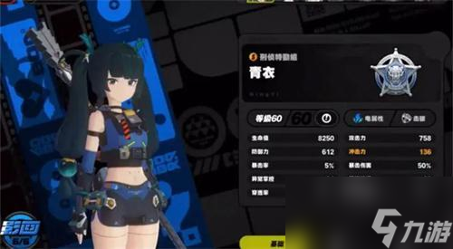 校园女忍者手机游戏破解版_忍者学园手游破解版_女忍者游戏破解单机