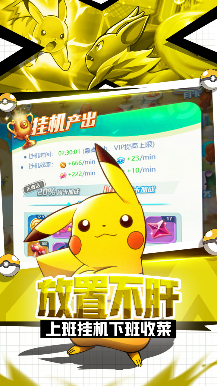 手掌模拟器叫什么_手掌模拟器免费下载_手掌模拟器射击游戏手机版
