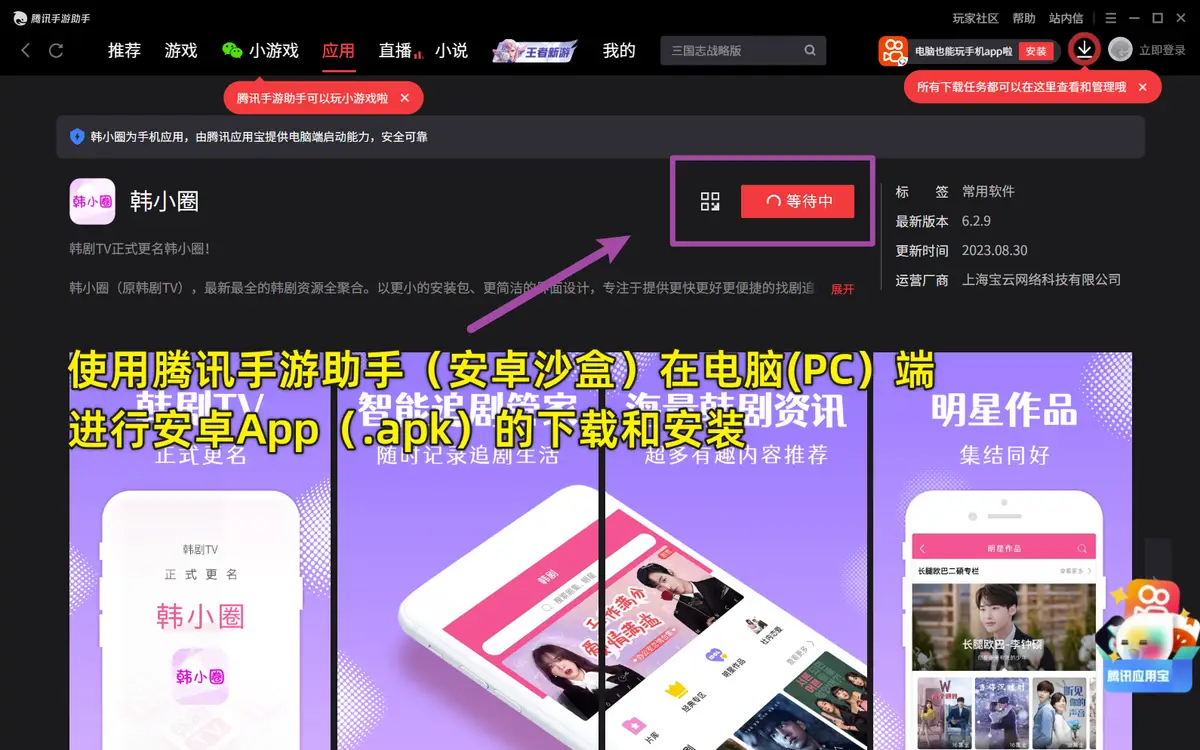 外国手机游戏软件app_国外app手游下载平台_手机怎么下国外游戏软件