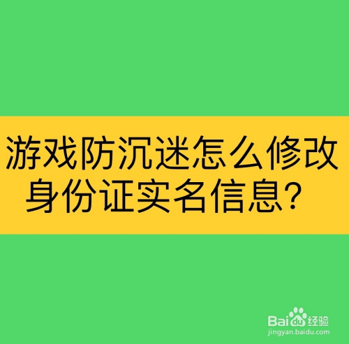 小学生手机做游戏用什么好_小学生手机做游戏用什么_小学生用手机做游戏