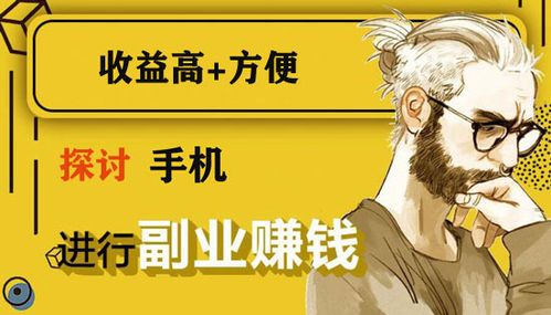 视频赚钱软件哪个赚钱多又快_视频赚钱软件_视频赚钱