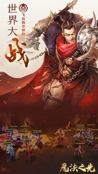 网页模拟游戏手机游戏_可以玩网页游戏的手机模拟器_游戏模拟网页手机版