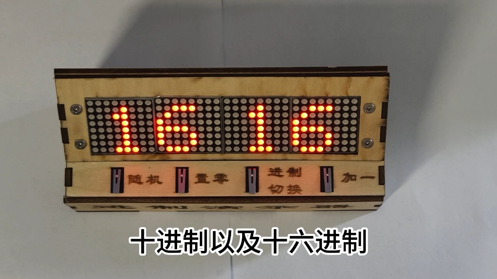 进制转换工具_进制转换器工具_转换进制工具有哪些