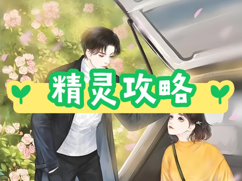 好玩的小说游戏_玩游戏看小说哪款手机好_玩手游的小说