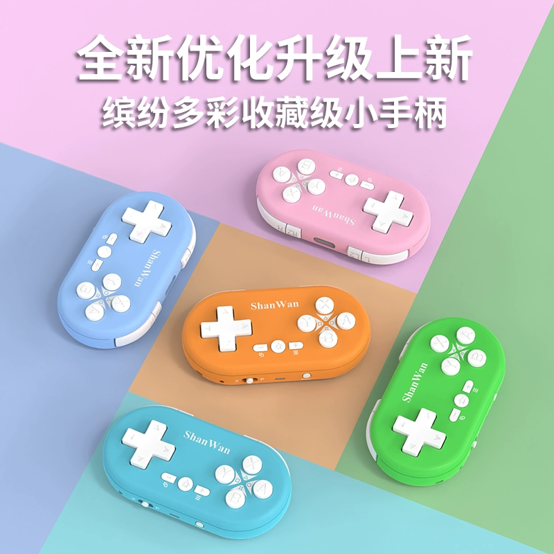 手柄怎么双人玩_双人游戏手柄如何连接手机_游戏手柄怎么双人