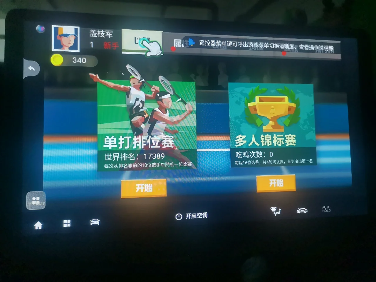 玩游戏手机要配镜头吗贴吧_玩游戏手机要配镜头吗贴吧_玩游戏手机要配镜头吗贴吧