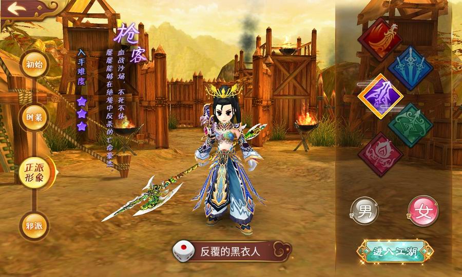 武侠回合制手游排行榜_武侠回合手机游戏_武侠回合制手游