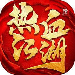 武侠回合制手游排行榜_武侠回合手机游戏_武侠回合制手游