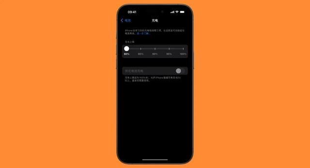 iphone耗电严重原因_苹果耗电量大怎么回事_苹果13耗电快怎么回事