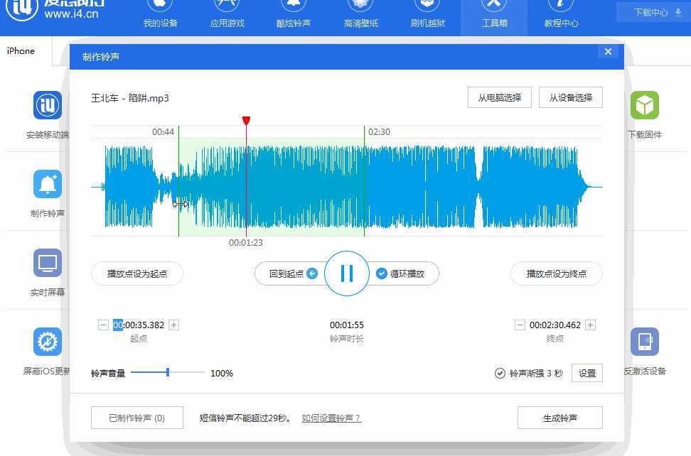 手机铃声怎么换_换手机铃声用什么软件_换手机铃声电话