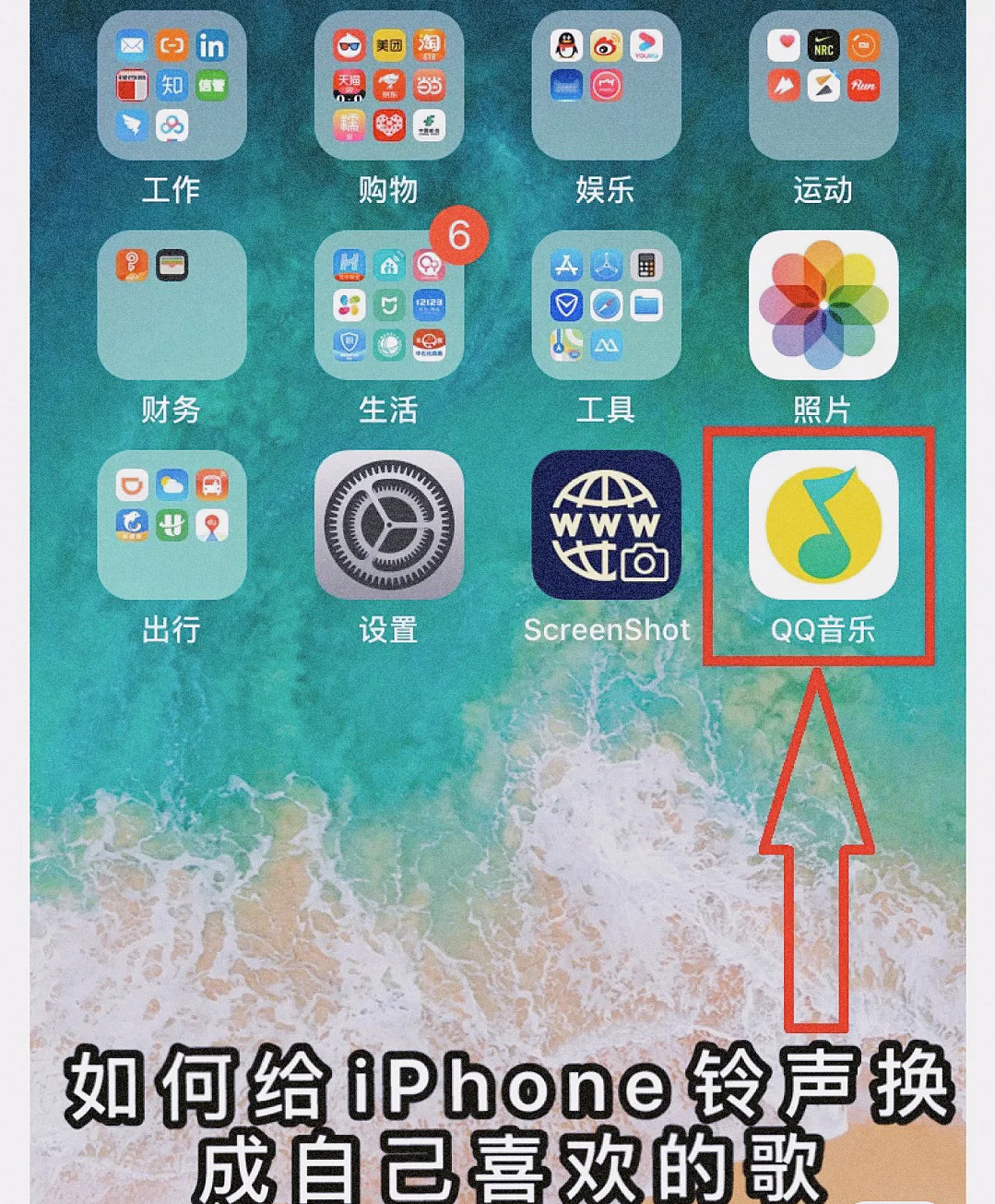 换手机铃声用什么软件_换手机铃声电话_手机铃声怎么换