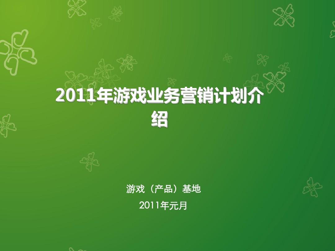 移植的手机游戏还能玩吗_移植后可以玩游戏对胚胎影响吗_移植能玩手机吗
