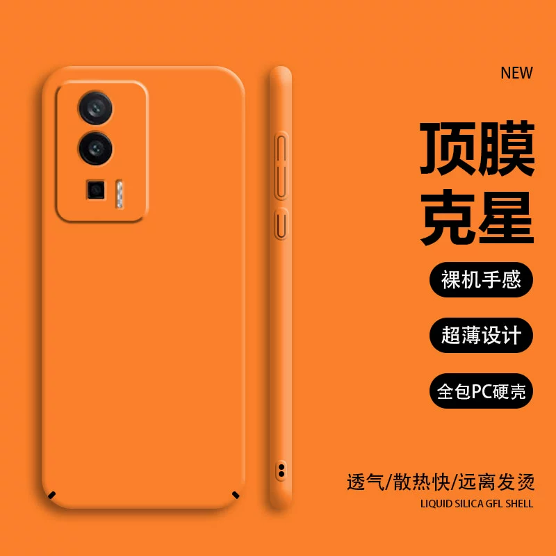 外衣手机游戏大全_外服游戏手机版_游戏手机外衣