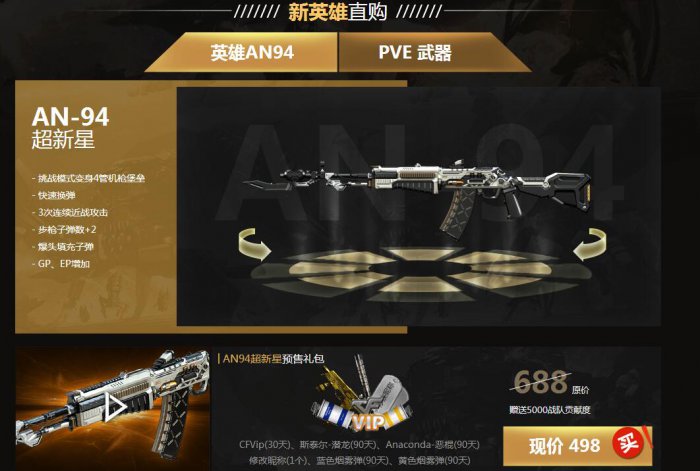 新星职业技术学院_新星市_an94超新星
