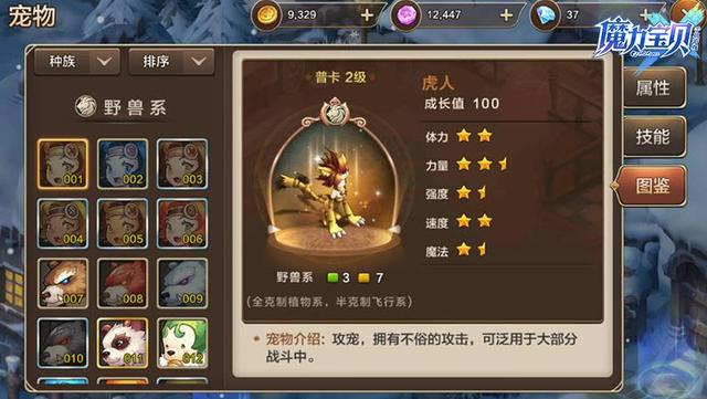邪恶横版过关游戏_邪恶横版游戏手机游戏_手机邪恶游戏单机