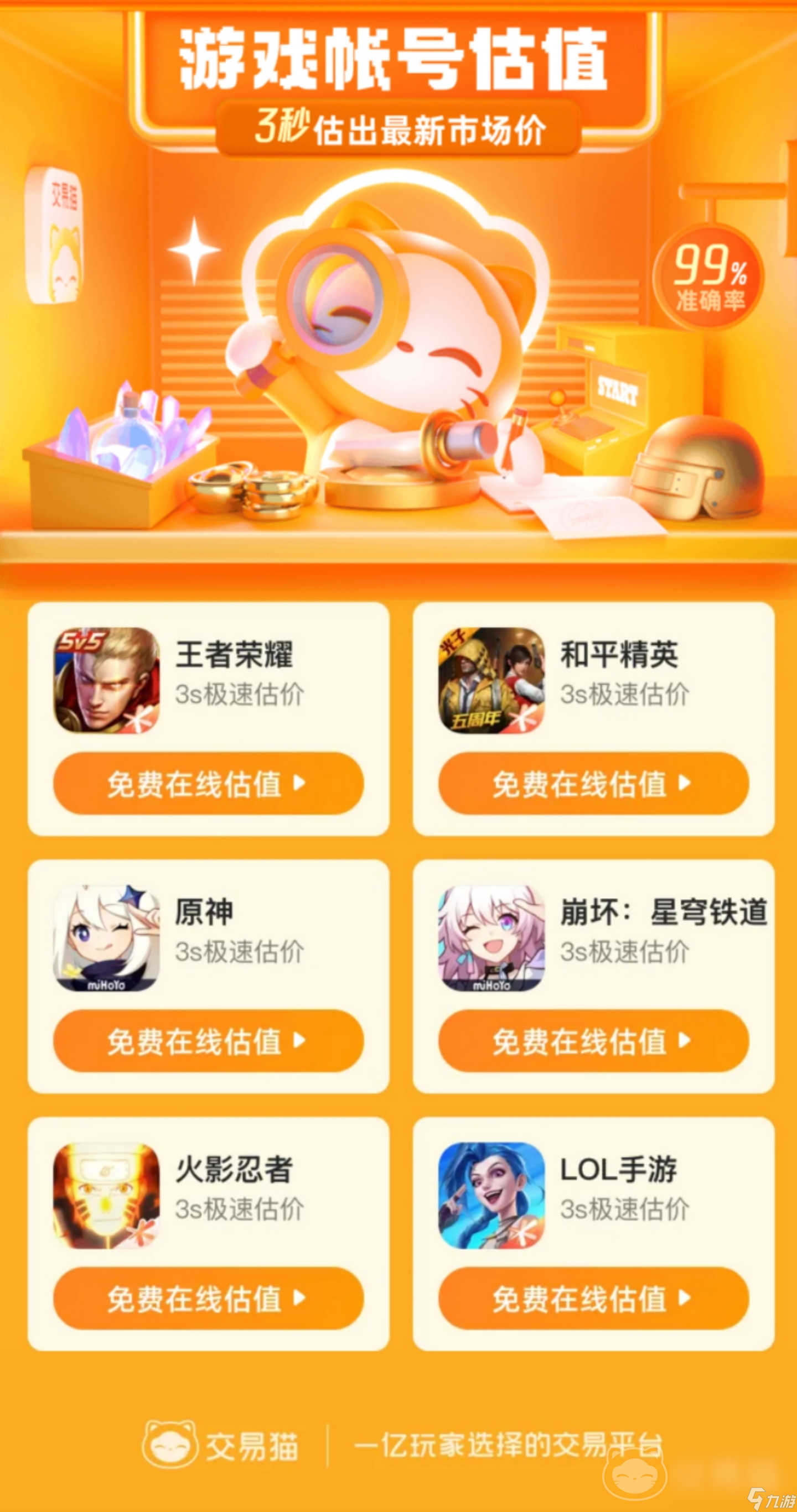 手机游戏平台app_手机版游戏平台_雅安手机游戏平台
