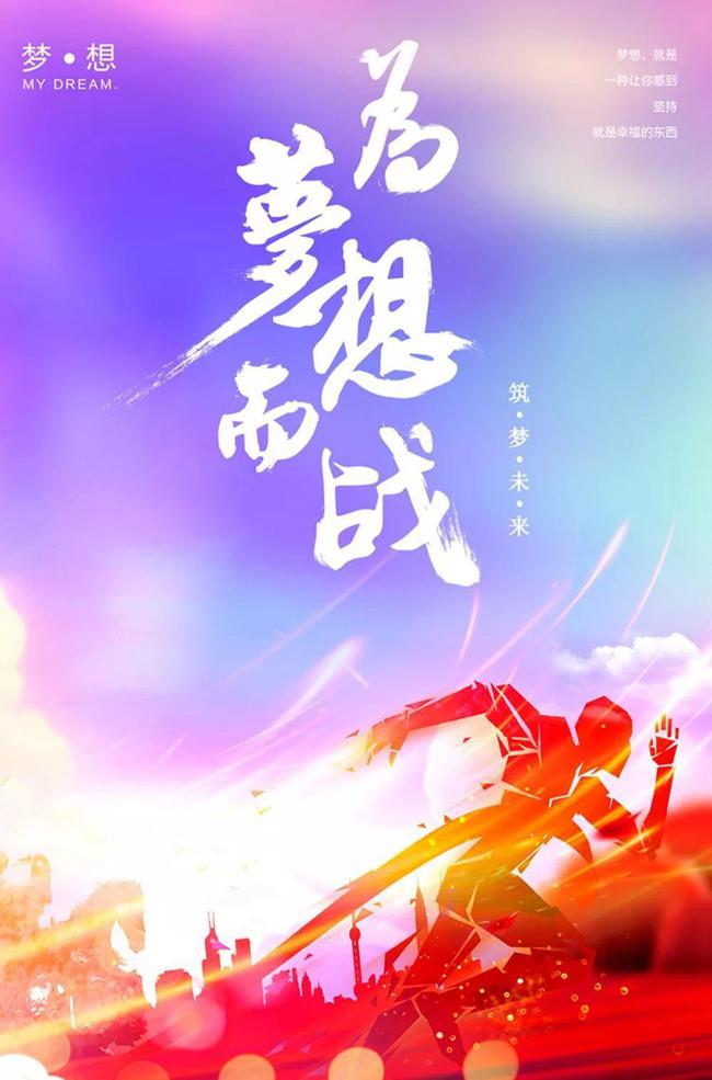 兰加无限滑板_兰加偏旁_兰加
