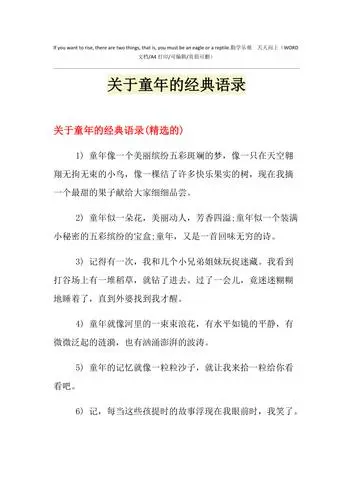瑶玲啊瑶玲瑶兰图片_瑶玲啊瑶玲主题曲_瑶玲啊瑶玲