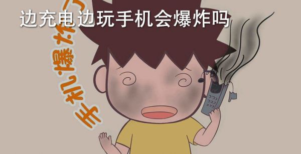 玩游戏影响手机屏幕吗苹果_屏幕苹果玩影响手机游戏性能吗_屏幕苹果玩影响手机游戏怎么办