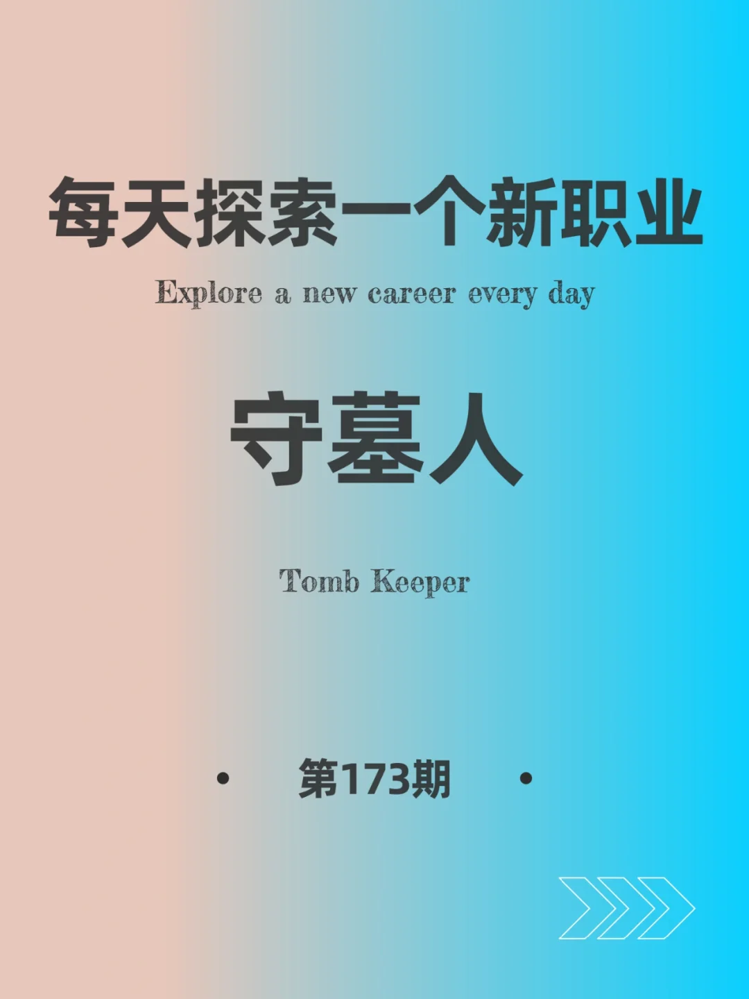 守墓人蓝点第一个学什么好_守墓人蓝色点数怎么得_守墓人中蓝色技能点怎么弄