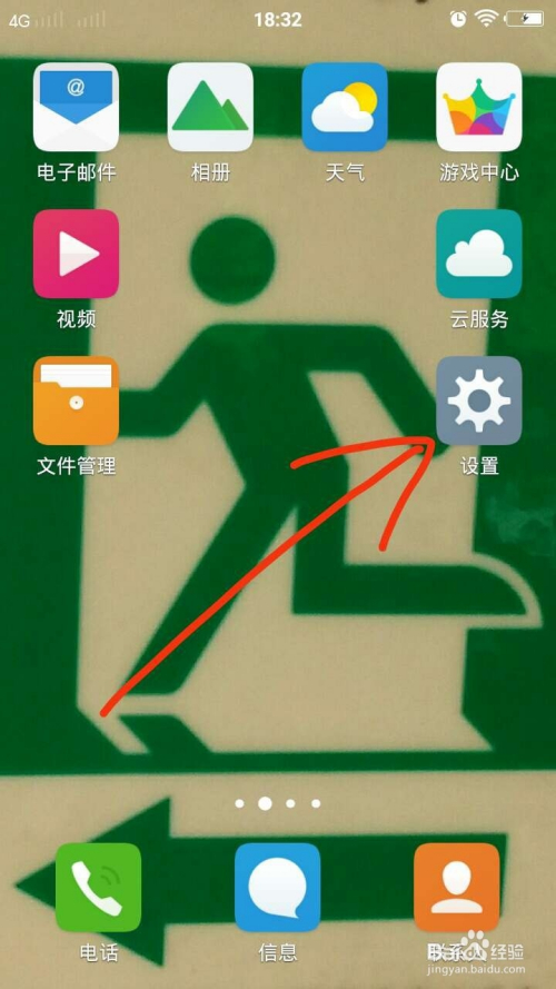 手机游戏声音很小_玩游戏手机声音小怎么解决_玩解决声音手机游戏小孩能玩吗