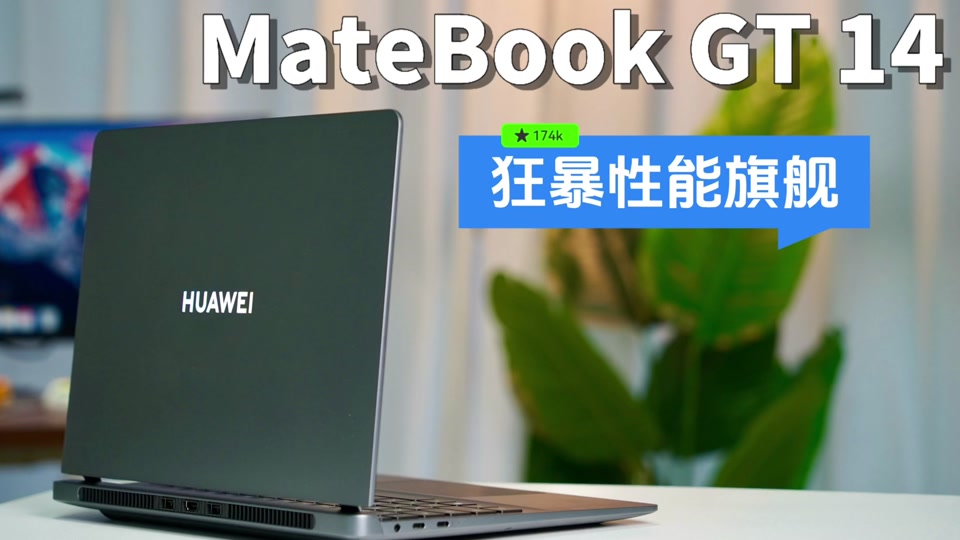华为手写笔使用教程第三代_华为手写笔怎么使用_华为手写笔使用技巧第二代