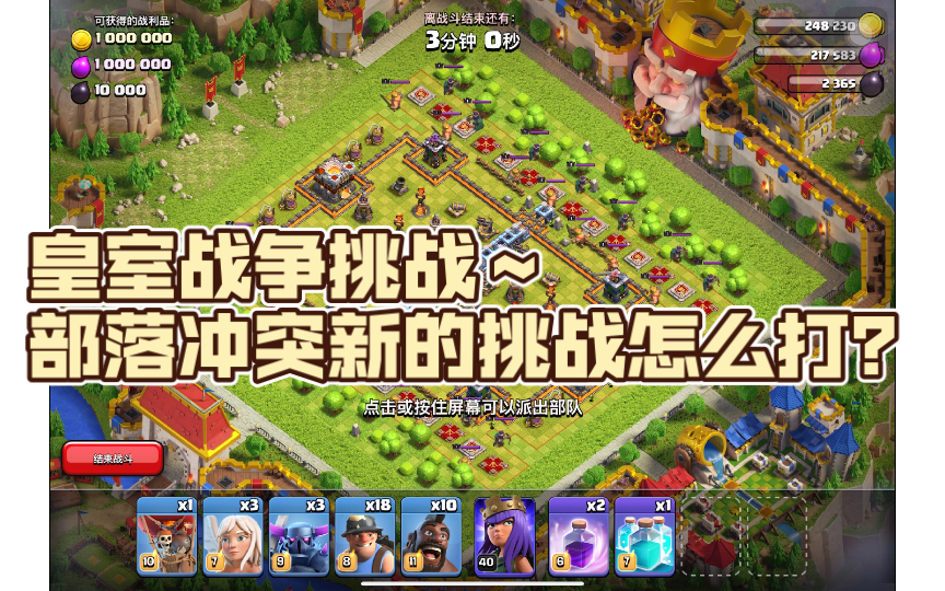 侵略的手游_侵略推荐手机游戏有哪些_推荐手机侵略游戏