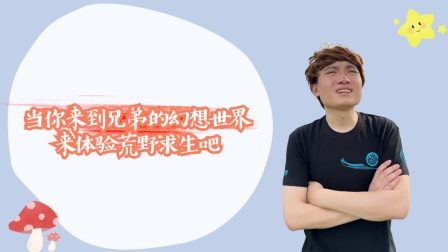 推荐手机版荒野求生游戏_求生荒野下载_求生荒野推荐版手机游戏