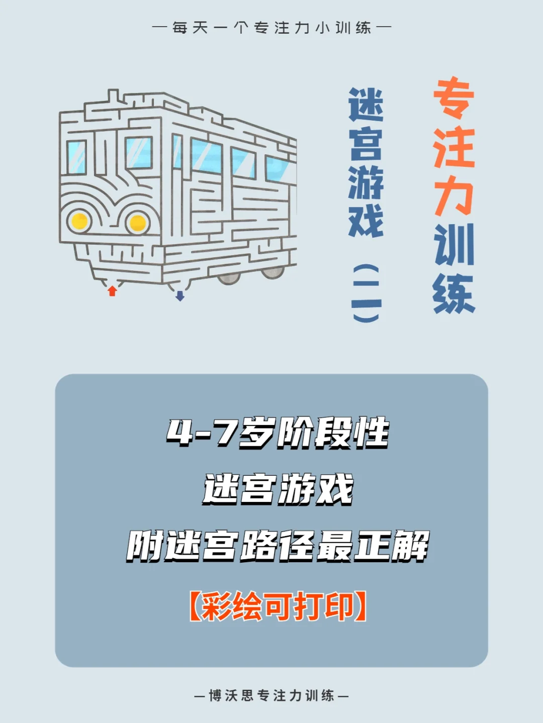 逻辑训练小游戏_逻辑训练手机游戏有哪些_训练逻辑手机游戏