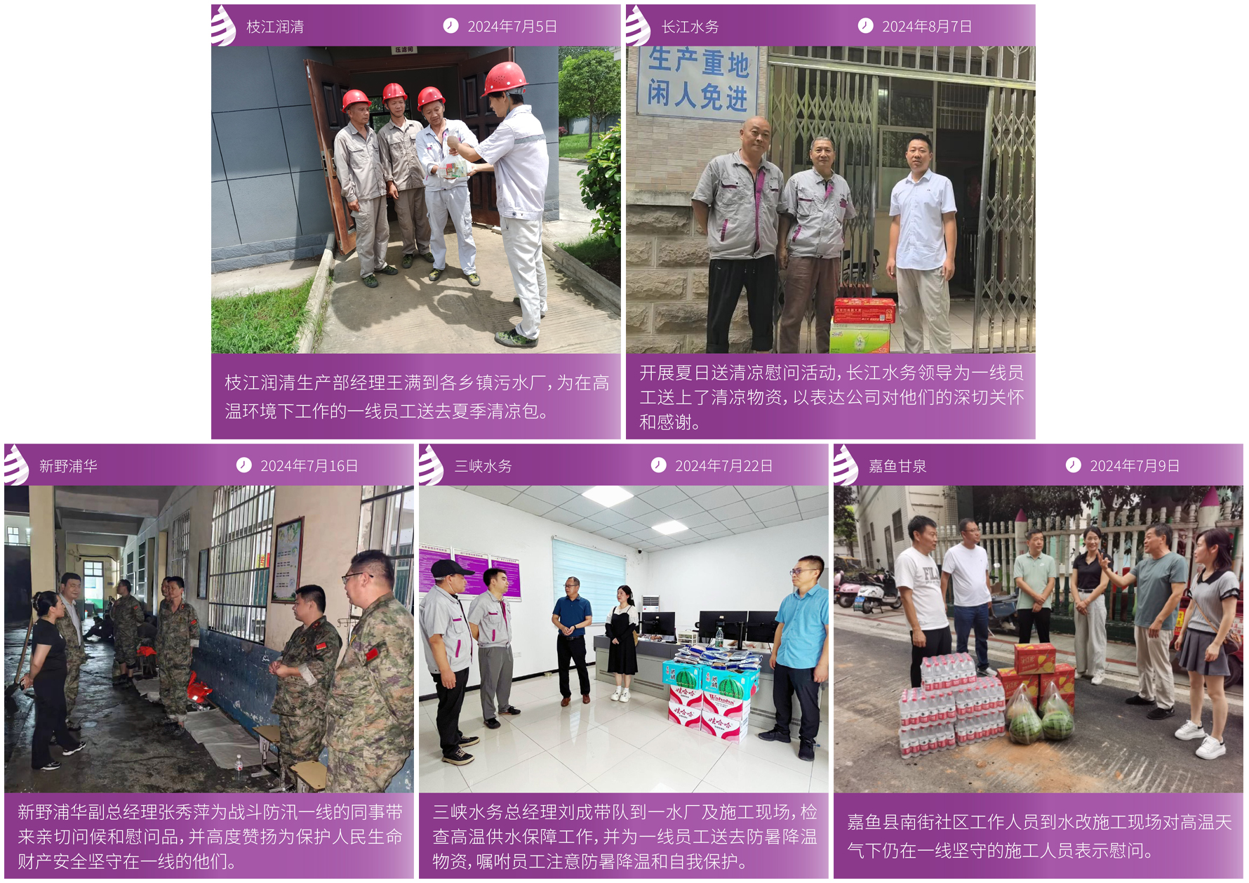 高温费是多少钱一个月_高温费是国家强制执行的吗_高温费是哪几个月