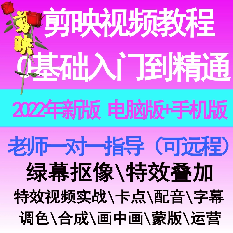拍摄短视频技巧_短视频拍摄教程视频_拍短视频的技巧和方法的视频教程