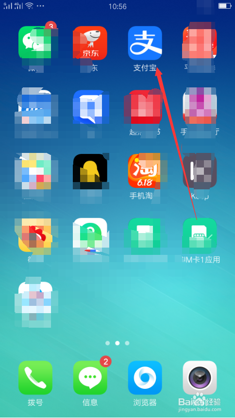 游戏宝软件下载安装手机版_baobi下载_下载宝appios