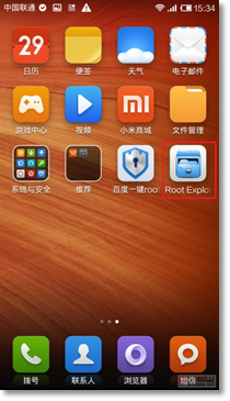 移出空间加手机游戏怎么删除_移出空间加手机游戏会怎么样_一加怎么移出游戏空间手机