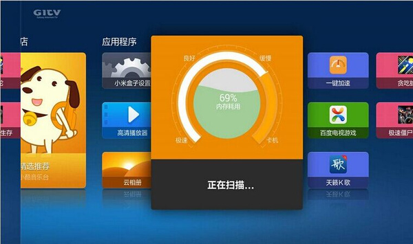 自动清理拉圾_下载垃圾自动清理器_自动清理垃圾管家