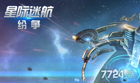 星际游戏特效最好的手机_特效星际手机好游戏有哪些_手机星际类游戏