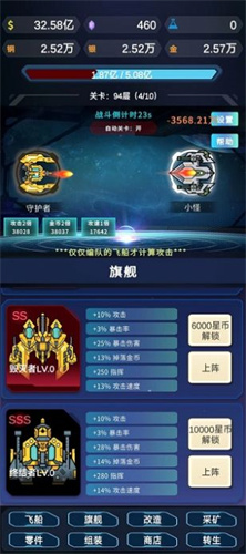 星际游戏特效最好的手机_特效星际手机好游戏有哪些_手机星际类游戏
