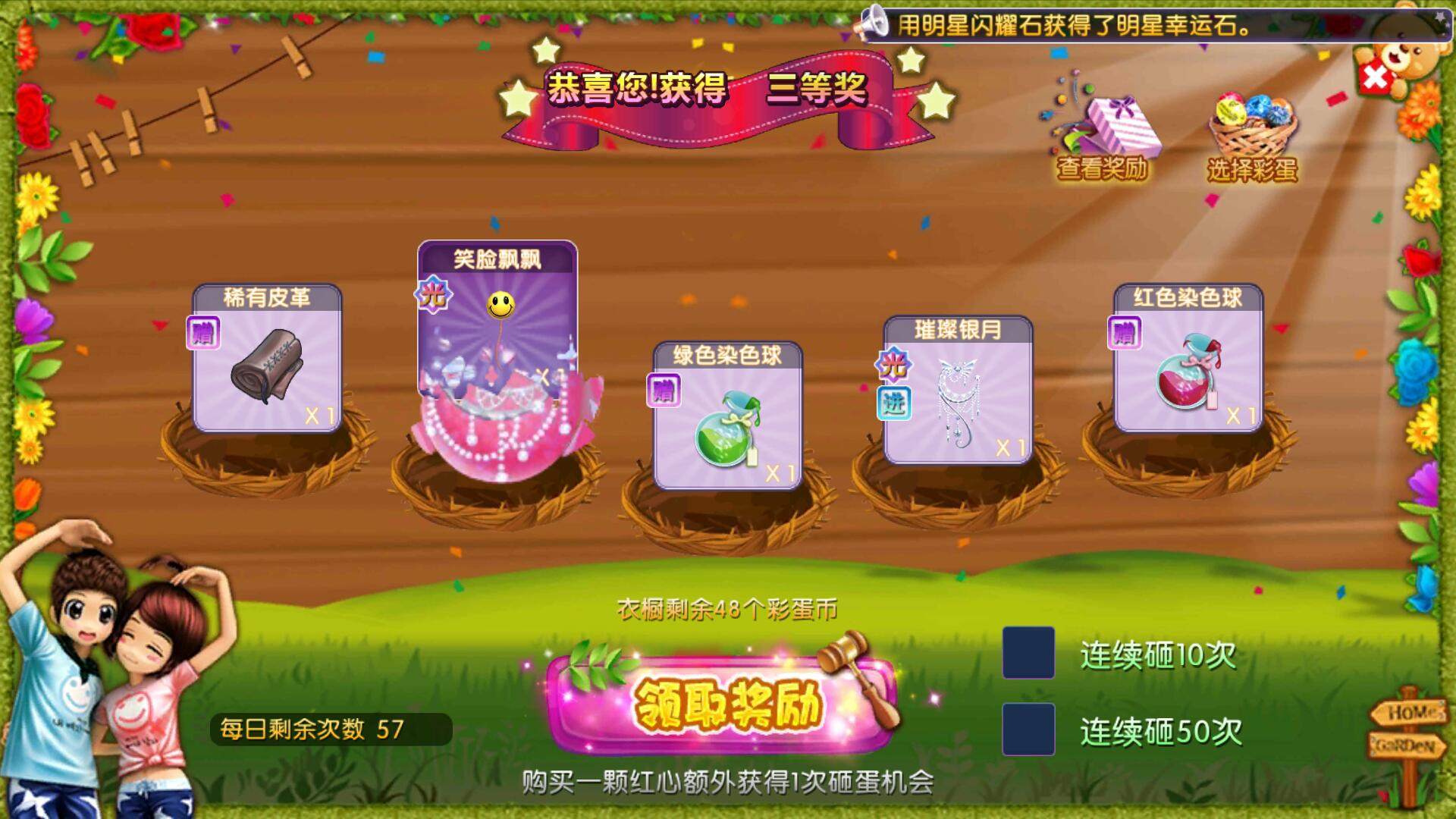 手机隐藏直播游戏怎么设置_手机直播的隐藏手机游戏_手机隐藏直播游戏怎么弄
