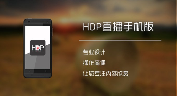 手机隐藏直播游戏怎么设置_手机隐藏直播游戏怎么弄_手机直播的隐藏手机游戏