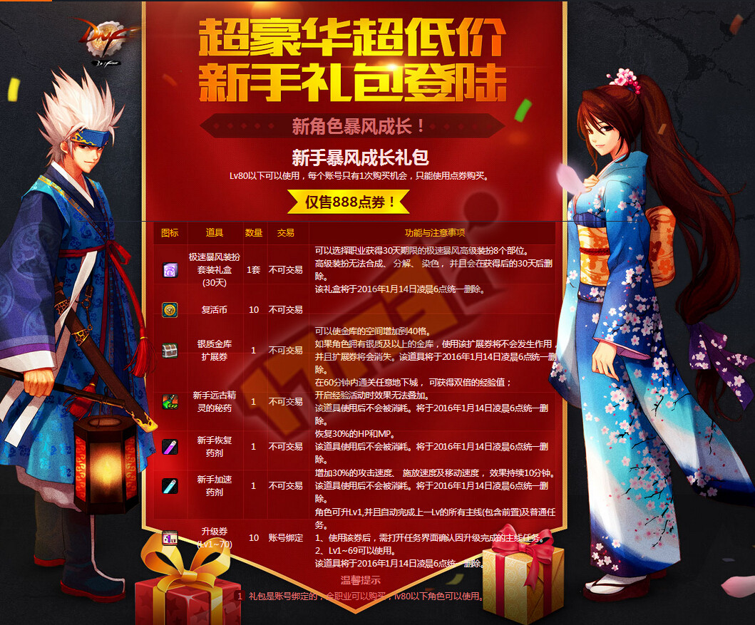 网易游戏手机号_网易手机号游戏怎么拆分_网易手机号游戏查询