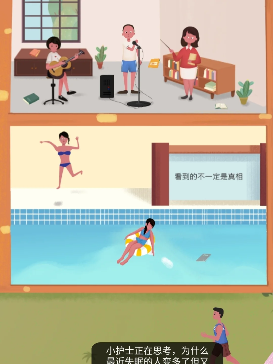 城市攻略是什么意思_攻略城池的游戏_我的城市手机游戏攻略