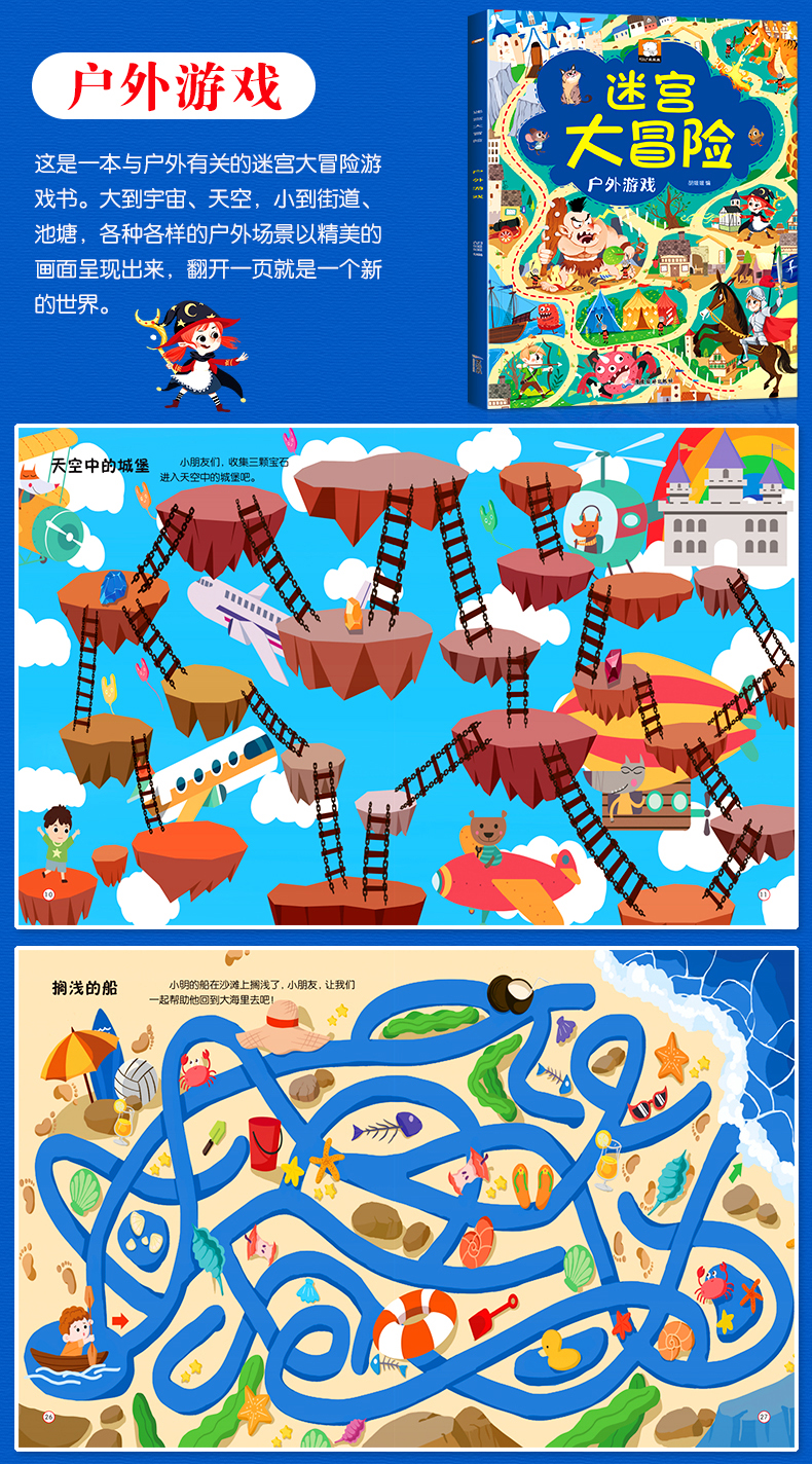 我的城市手机游戏攻略_攻略城池的游戏_城市攻略是什么意思