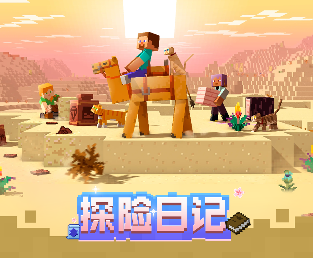 真人版游戏手机版_我想看真人世界游戏_我的世界真人版游戏手机版